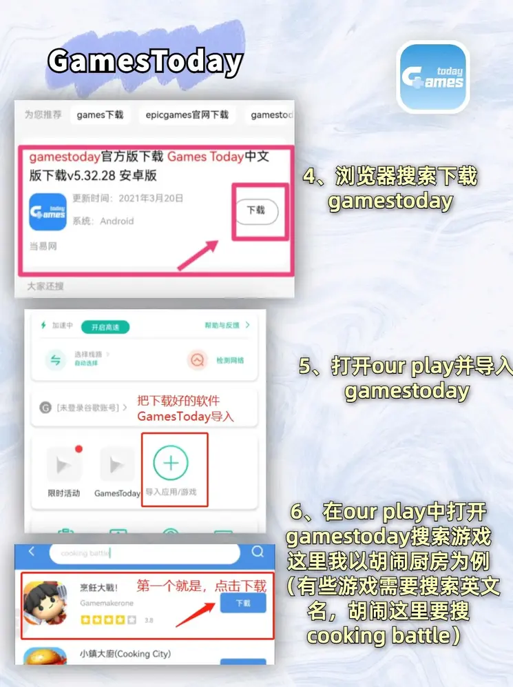 FB体育投注下载截图2