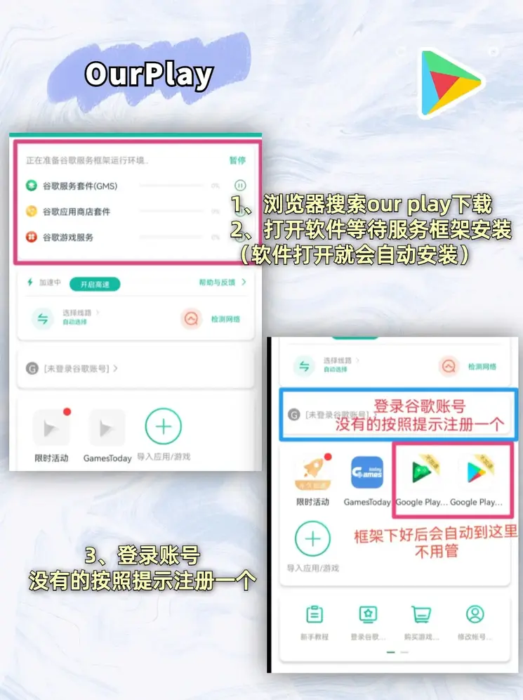 FB体育投注下载截图1